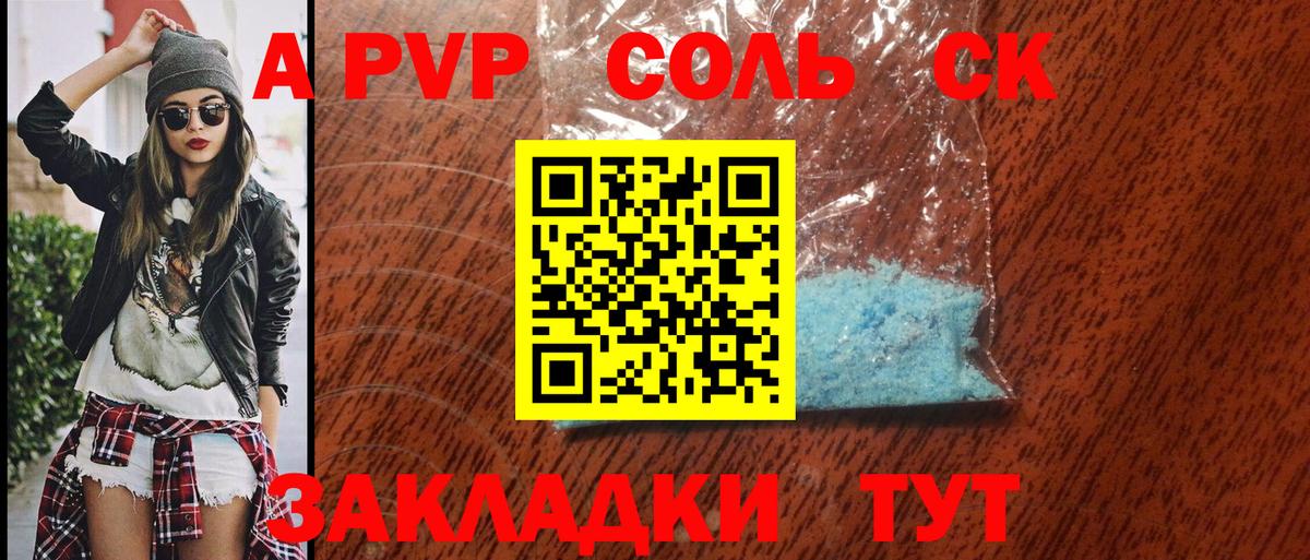Alfa_PVP СК КРИС Екатеринбург