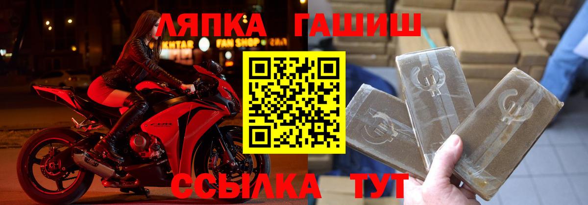 Гашиш убойный  Вход с VPN  ГАШИШ  купить  сайты  Екатеринбург  ГАШ хэш 