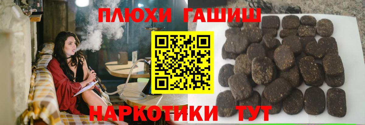 ГАШ 40% ТГК Екатеринбург