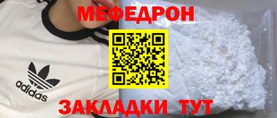 метадон Кунгур