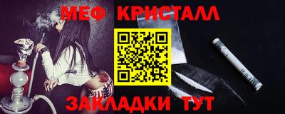 индика Кумертау