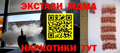 индика Кумертау