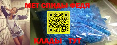 метадон Кунгур