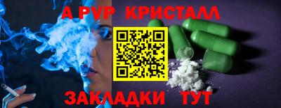 метадон Кунгур