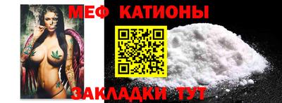 метадон Кунгур