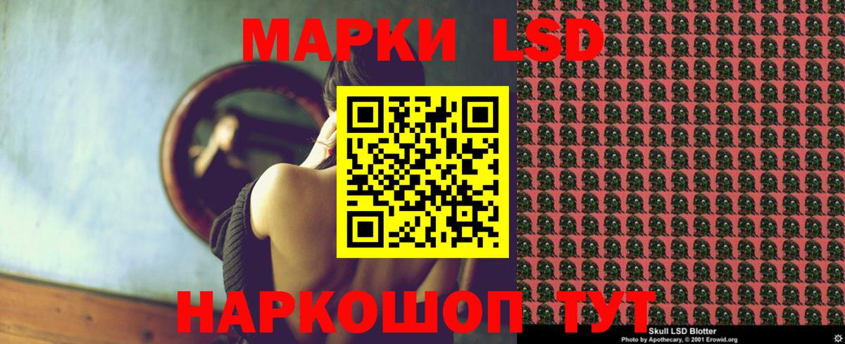 ЛСД экстази ecstasy  LSD-25 экстази кислота  Вход с VPN  omg маркетплейс  Екатеринбург 