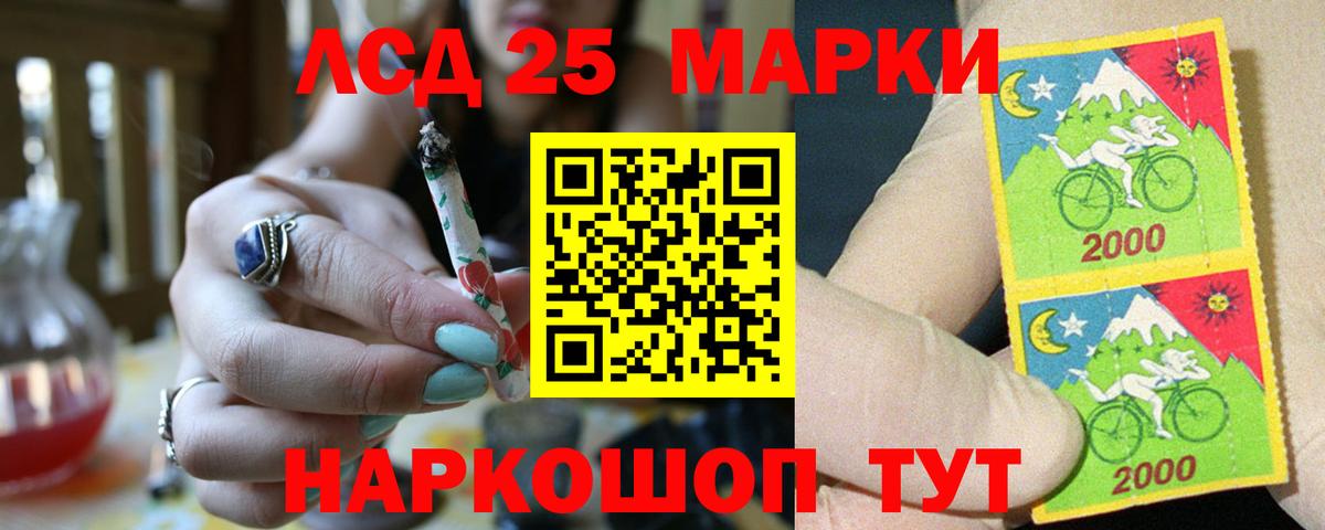 Лсд 25 экстази кислота Екатеринбург
