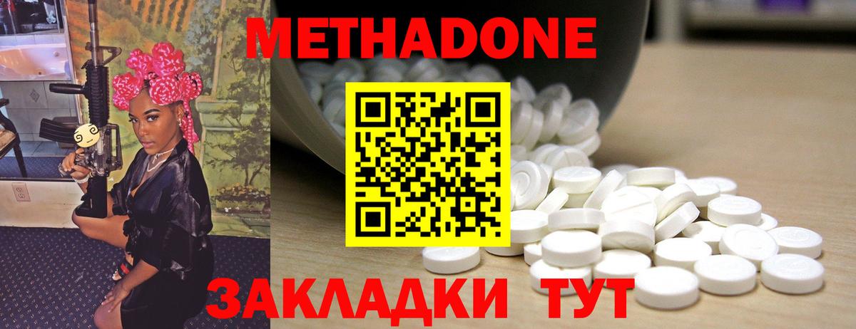 Меф МЯУ МЯУ   Каннабис  Вход с VPN  ЭКСТАЗИ  Екатеринбург  Кокаин  Гашиш 