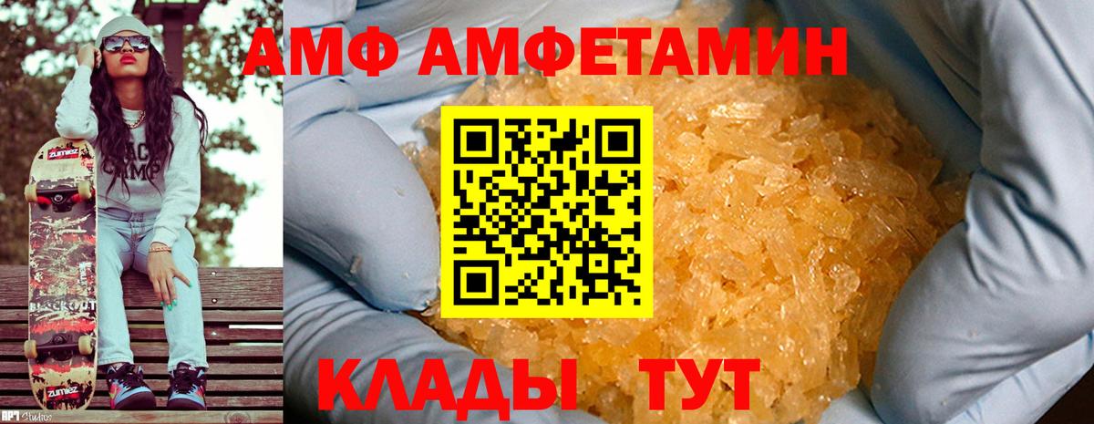 Екатеринбург  Метамфетамин пудра  Вход с VPN  Метамфетамин пудра 