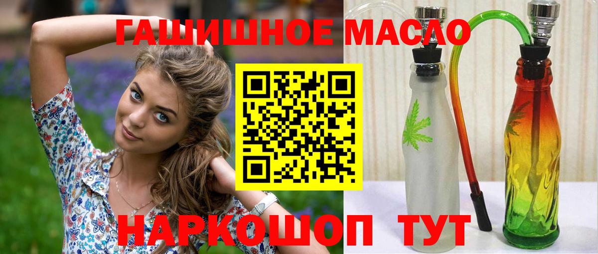 Дистиллят ТГК жижа Екатеринбург