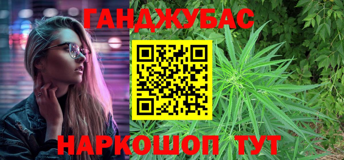 Бошки Шишки индика Екатеринбург