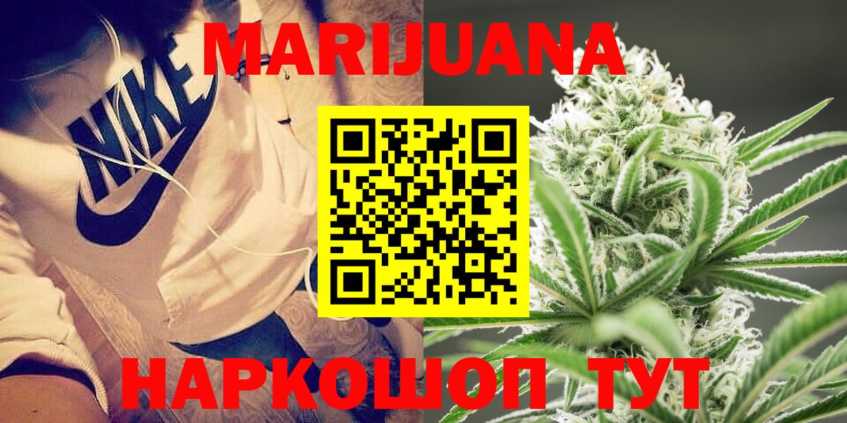 Екатеринбург  Бошки Шишки AK-47  Вход с VPN  МАРИХУАНА OG Kush 